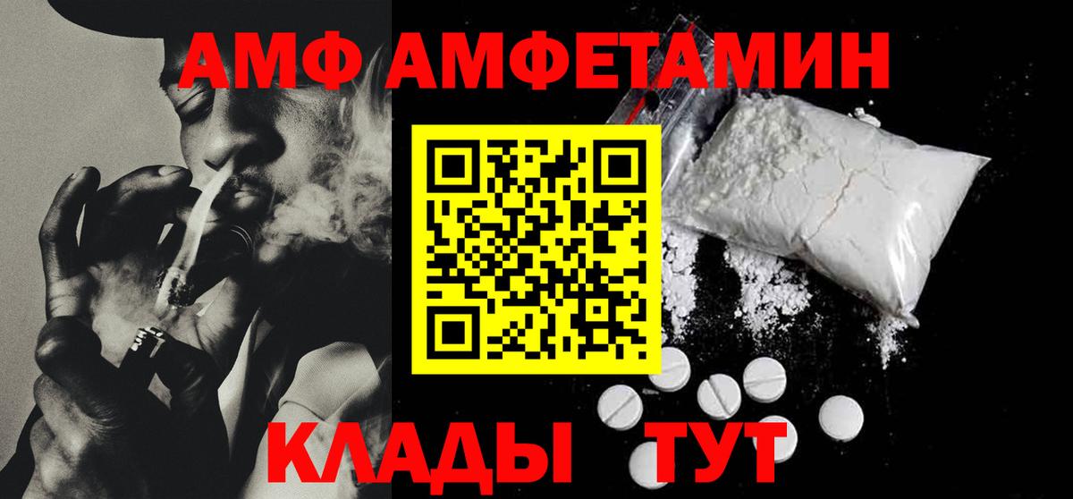 Амфетамин кристаллы  Кокаин  Саранск  Каннабис  Мефедрон кристаллы  Вход с VPN 