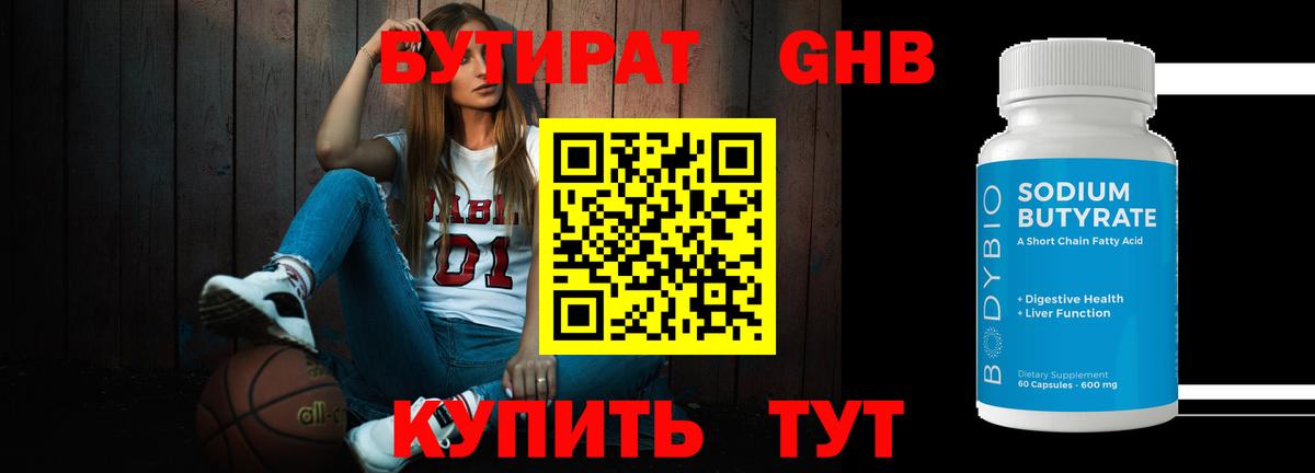 А ПВП Саранск