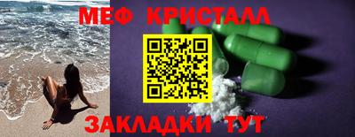 герыч Чебаркуль