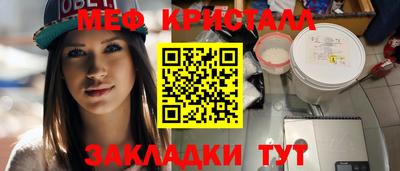 герыч Чебаркуль