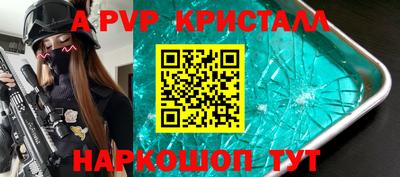 герыч Чебаркуль
