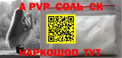 гашик Чапаевск