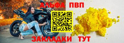 гашик Чапаевск