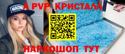 гашик Чапаевск