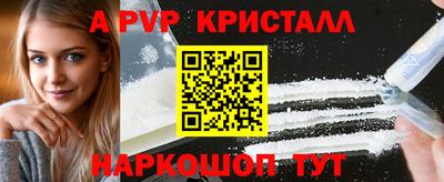 гашик Чапаевск