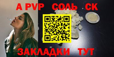 герыч Чебаркуль
