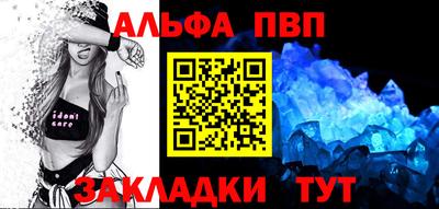 гашик Чапаевск