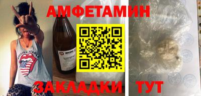 герыч Чебаркуль