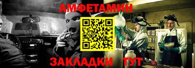 гашик Чапаевск
