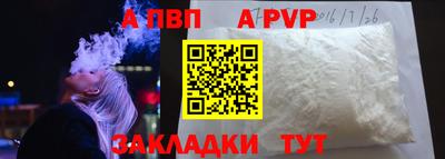 гашик Чапаевск