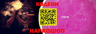 герыч Чебаркуль
