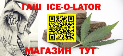 гашик Чапаевск