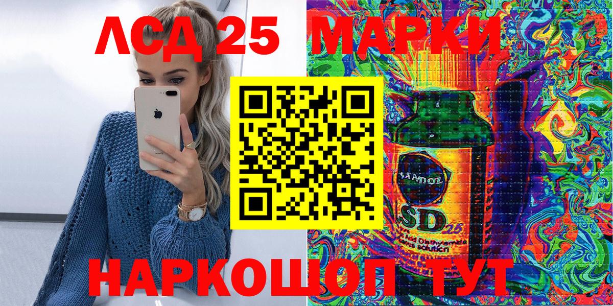 Марки 25I-NBOMe  Марки 25I-NBOMe 1500мкг  Вход с VPN  Саранск  Марки 25I-NBOMe 1500мкг 