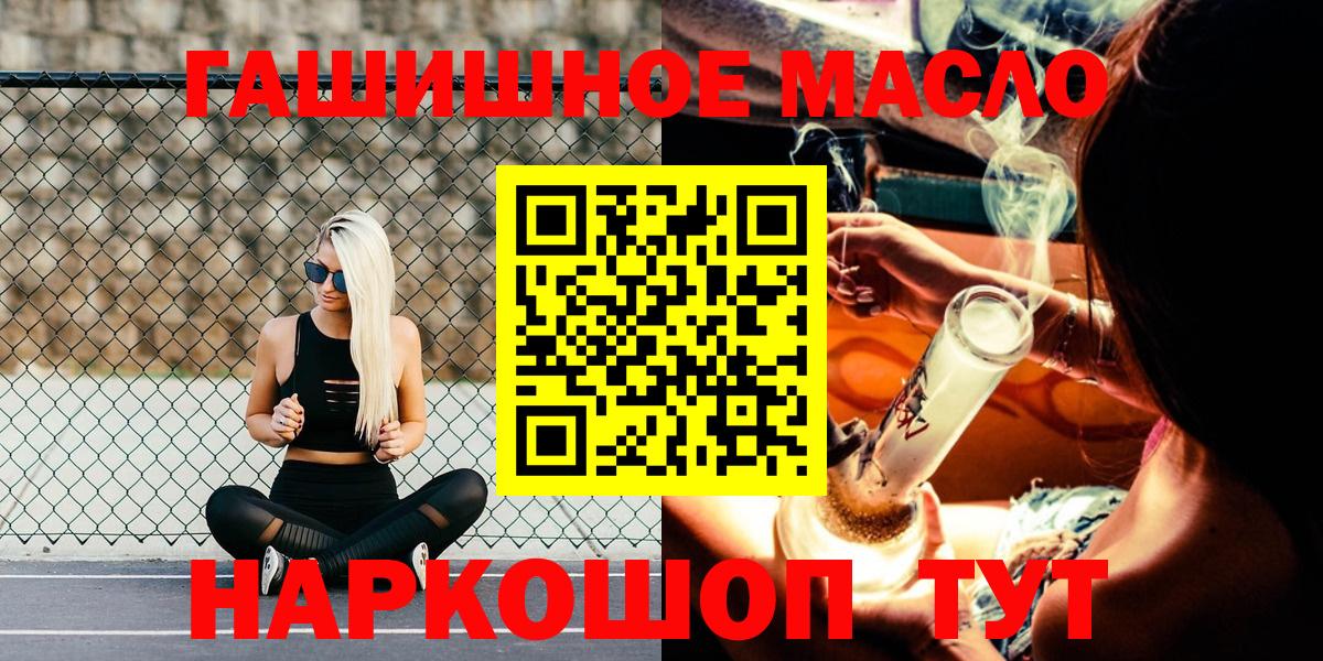 Саранск  ТГК жижа  Вход с VPN 