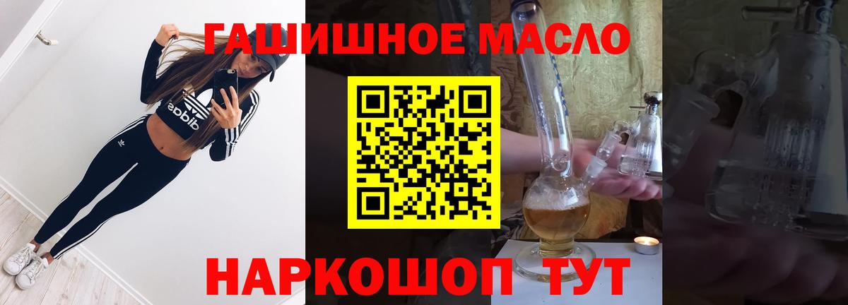 ТГК вейп с тгк Саранск